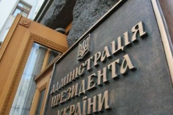 Администрация Порошенко пытается дискредитировать антикоррупционеров с помощью заказных материалов в подконтрольных себе СМИ - активисты