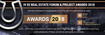 EE Real Estate Forum & Project Awards