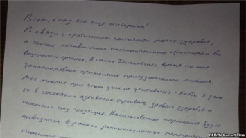 Сенцов заявил, что прекращает голодовку