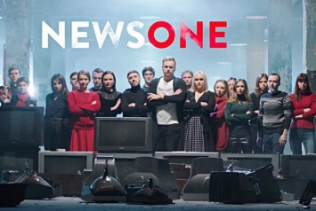 Зрители выбирают NEWSONE