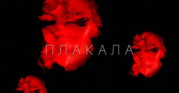 Украинская песня вошла в топ-10 мирового чарта