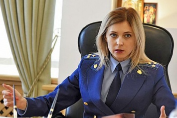Поклонской предъявили подозрение за арест "группы Сенцова" в 2014 году
