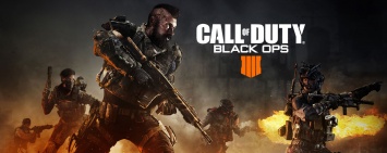 Activision снизила системные требования Call of Duty: Black Ops 4