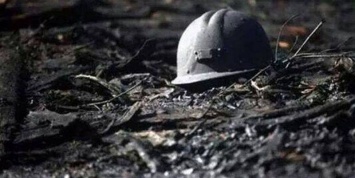 В Донецкой области произошло ЧП на шахте "Центральная"