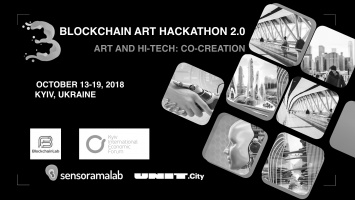 Blockchain Art Hackathon 2.0: технологии, арт и будущее
