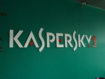 Подозреваемый в госизмене топ-менеджер "Лаборатории Касперского" из СИЗО попал в реанимацию