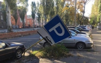 В Днепре вандалы погнули знак парковки