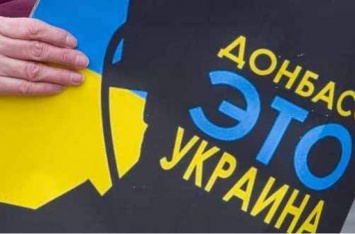 Что поют в Киеве пьяные дончане и луганчане