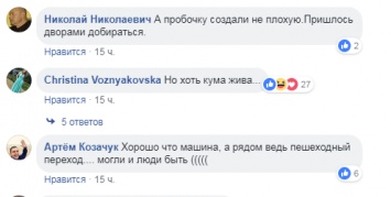 ''Тупые курицы!'' В Черновцах девушки устроили аварию в прямой трансляции Instagram