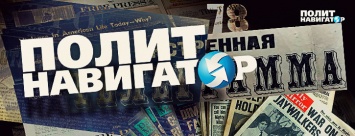 «ПолитНавигатор», несмотря на цензуру, вошел в ТОП-20 на Украине