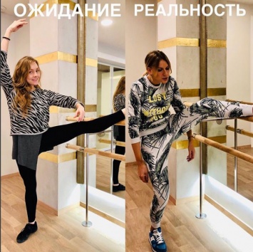 Участница "Танцев со звездами" Леся Никитюк пошутила над своей грацией в Instagram. Фото