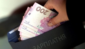 В Николаевской области уменьшилась реальная зарплата
