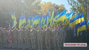 В Николаеве началось масштабное празднование Дня защитника Украины