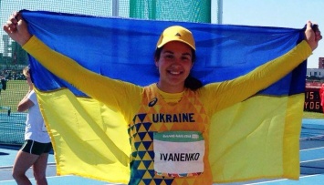 Украинская легкоатлетка завоевала «золото» юношеской Олимпиады-2018