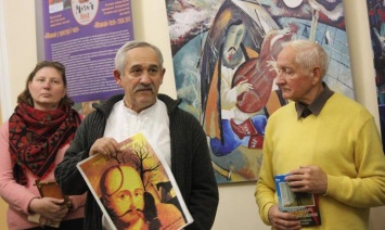 В Минкульте Украины открылась выставка Каменского музея