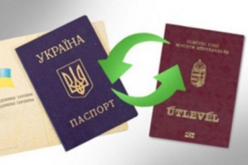 Будапешт не прекратил выдачу второго паспорта украинским венграм