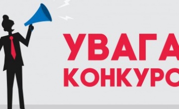 Жителей Днепропетровщины приглашают к созданию логотипа областной молодежной библиотеки