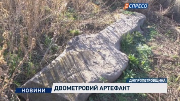 На юге Украины обнаружили особый артефакт древнерусских времен