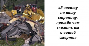 Врач объяснил, почему всегда смотрит в Фейсбук своих умерших пациентов