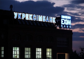 "Укртелеком" выиграл дело на 1,1 миллиарда у государственного банка