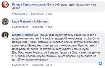 Могли сгореть заживо: в ТЦ Житомира чуть не повторилась трагедия Кемерово