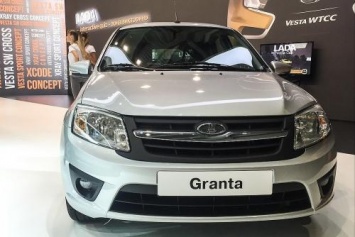 «АвтоВАЗ» начал продажи нового пикапа на базе обновленной LADA Granta