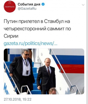 Путин и ''мертвец'': российские СМИ жестко опозорились. Фотофакт