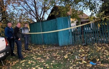 В Кривом Роге во дворе дома нашли пять тел