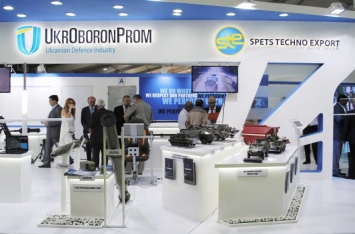 "Укроборонпром" будет продавать свое имущество через Prozorro