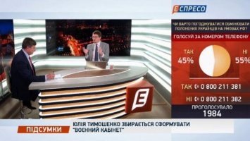 "Продала более полутысячи ракетных и артиллерийских систем": Герасимов о "военном кабинете" Тимошенко