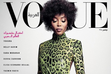 Наоми Кэмпбелл снялась для Vogue Arabia и дала откровенное интервью: "Я бы с удовольствием стала мамой"