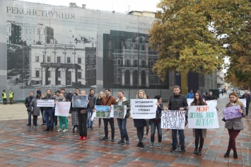 Под мэрией вяло митингуют против застройки "Красных Зорь" и Гагаринского плато