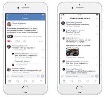 ВКонтакте запустила ветки комментариев и пообещала рекламодателям деньги за видеообъявления