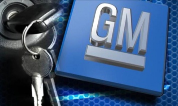 General Motors за 9 месяцев показал рекордную прибыль