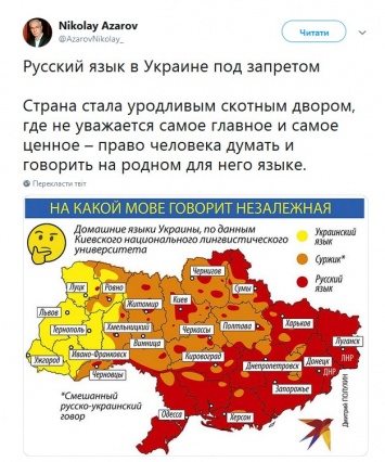 Азаров опозорился с картой Украины без Крыма: Жалкий неудачник