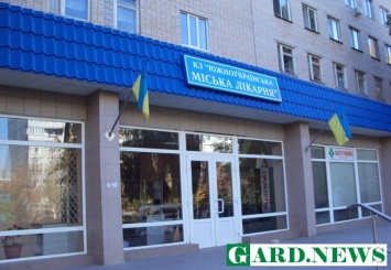В Южноукраинске хотят реорганизовать городскую больницу
