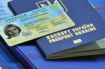 В Украине теперь можно обменять обычный паспорт на ID-карту