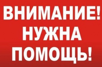 ЧП под Мелитополем. На 2-летнего ребенка упала кастрюля с кипятком. ФОТО