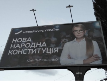 Праздники, слуги и хлеб. Новая реклама кандидатов в президенты Украины