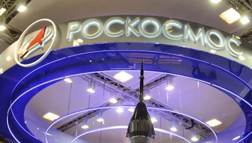 "Роскосмос" проведет реструктуризацию ракетно-космической отрасли