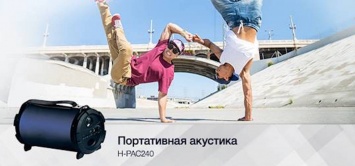 Hyundai представила акустические системы H-PAC220 и H-PAC240