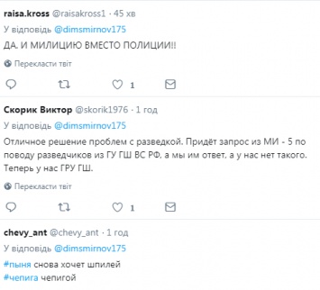 ''Непонятно, куда исчезло'': Путин сделал заявление по поводу ГРУ