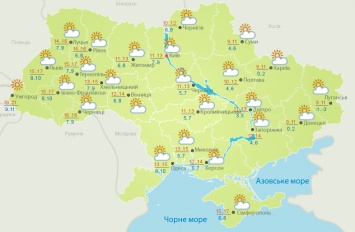 В Украине 3 ноября ожидаются от -3°C до +21°C