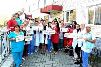 В Марганце врачи протестуют против низкой зарплаты