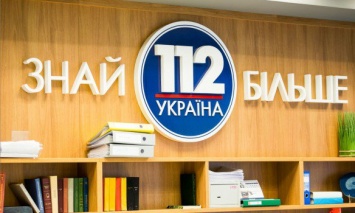 Очень странные дела: Важное обращение по поводу петиции в защиту "112 Украина"