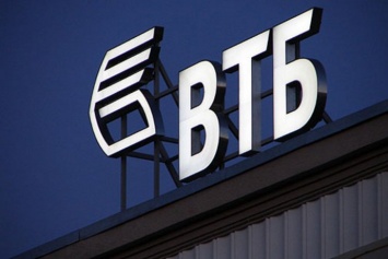 Украинская "дочка" российского ВТБ банка ввела ограничения на снятие наличных