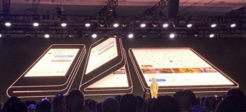 Samsung показала концепт смартфона с гибким дисплеем Infinity Flex