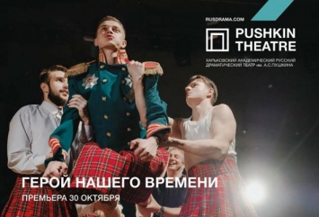 Минет на сцене: Русскую классику превратили в извращение на сцене театра на Украине