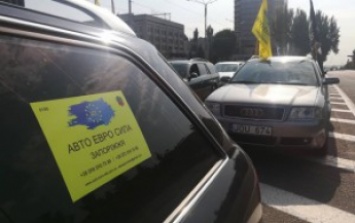 «Авто на запчасти, либо плати 5000 долларов»: запорожские владельцы «евроблях» выйдут на митинг
