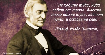 25 цитат, которые раз прочтете - и уже не забудете